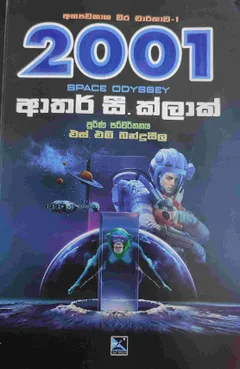 2001