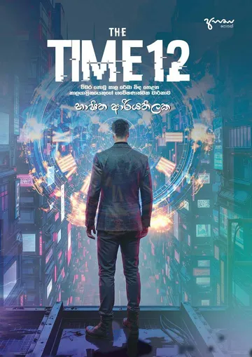Time 12